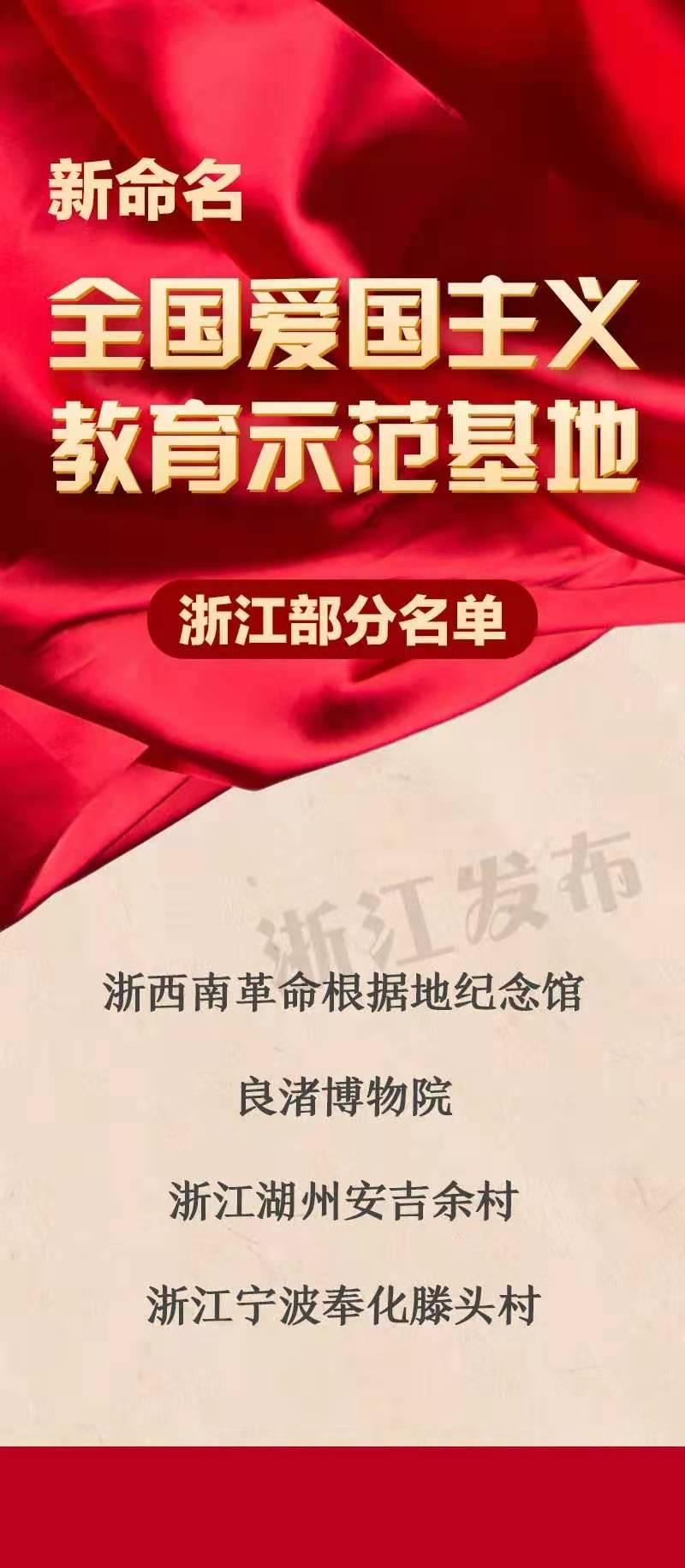 花千骨中魔君因花千骨大战白子画的是哪集